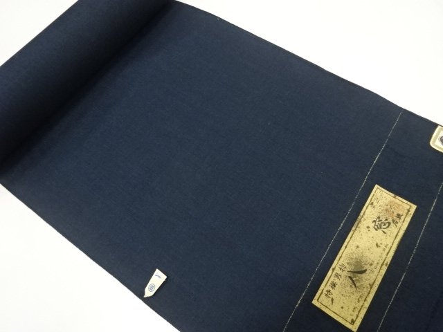 JAPANESE KIMONO / ANTIQUE ENSEMBLE BOLT / WOOL